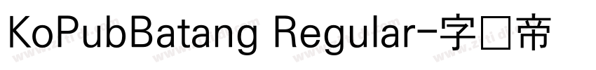 KoPubBatang Regular字体转换